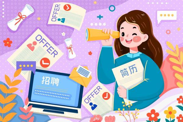 广州学院招聘知识产权领域的法律实务人才 图2