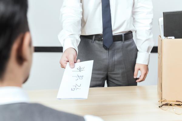 离职证明上会写仲裁:员工的权益保障 图2