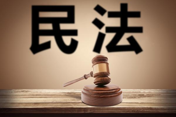 民法典与专利法之间的冲突与协调：挑战与机遇 图1