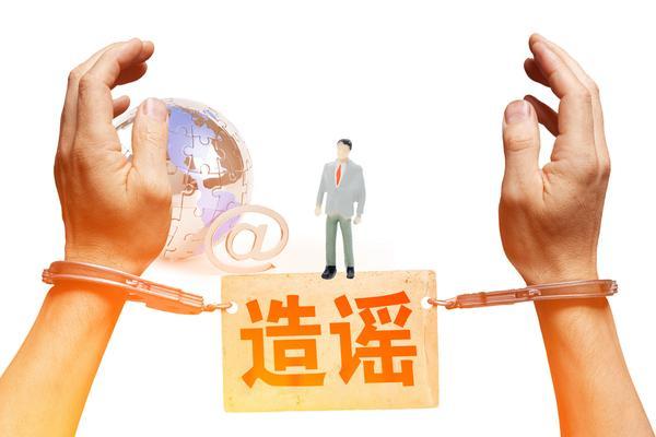 商标法侵犯名誉权：企业如权? 图2