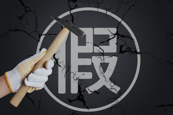 企业知识产权的有效保护策略研究 图1
