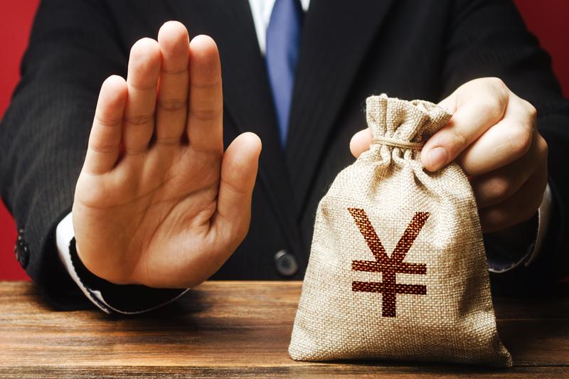 《刑事拘留并罚款：对关键词“刑事拘留并罚款”的深度解读》 图2