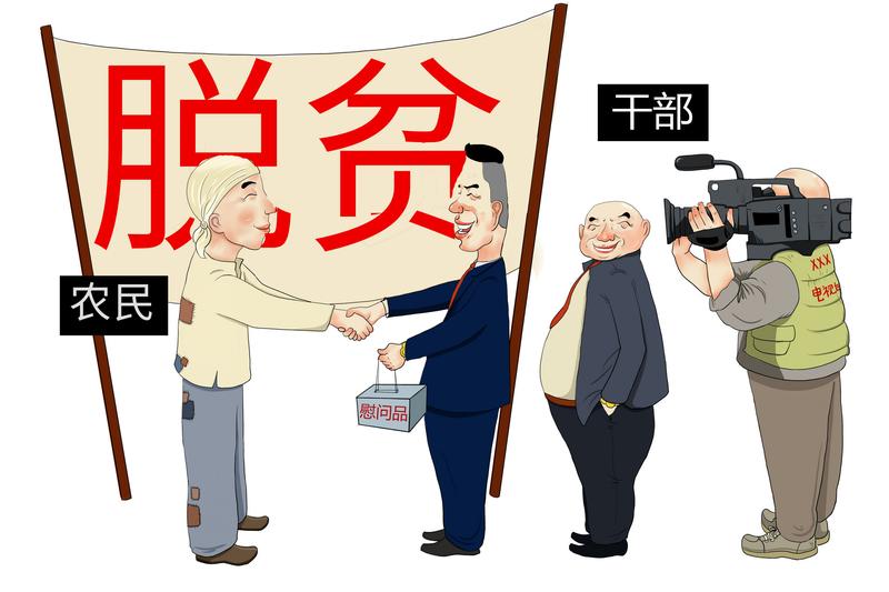 公司提拔干部组织程序的法律规范与实务要点探析 图2