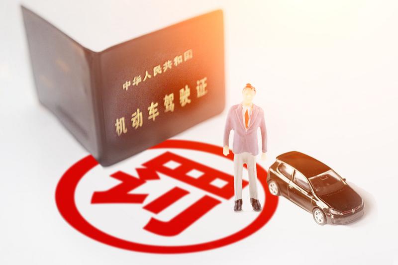 緩刑一年，驾驶证是否需要注销？ 图2