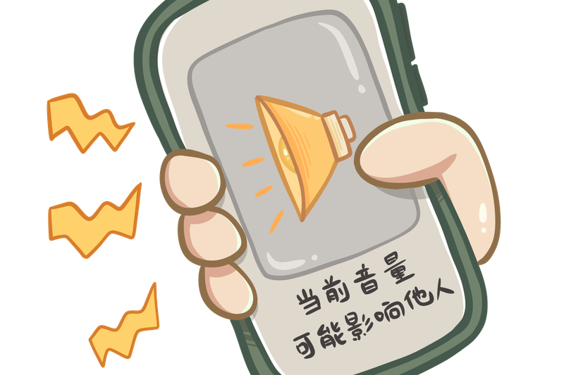 地铁修缮工程中的噪音污染及其行政主管机关的责任划分 图2