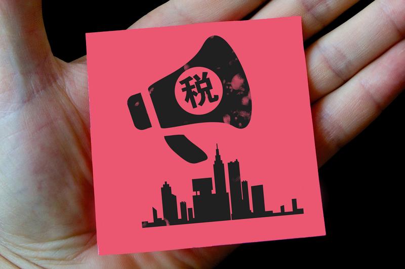 私募基金可以不纳税吗？知乎大V们如何看待这个问题？ 图2