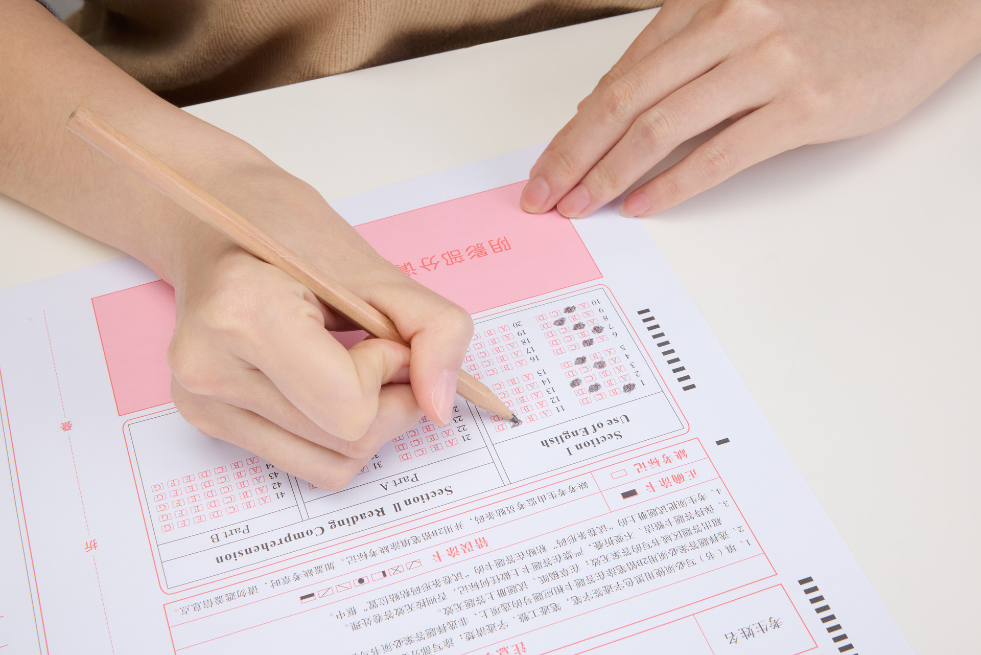 2021年专利法考试解析及相关知识点深度分析 图2