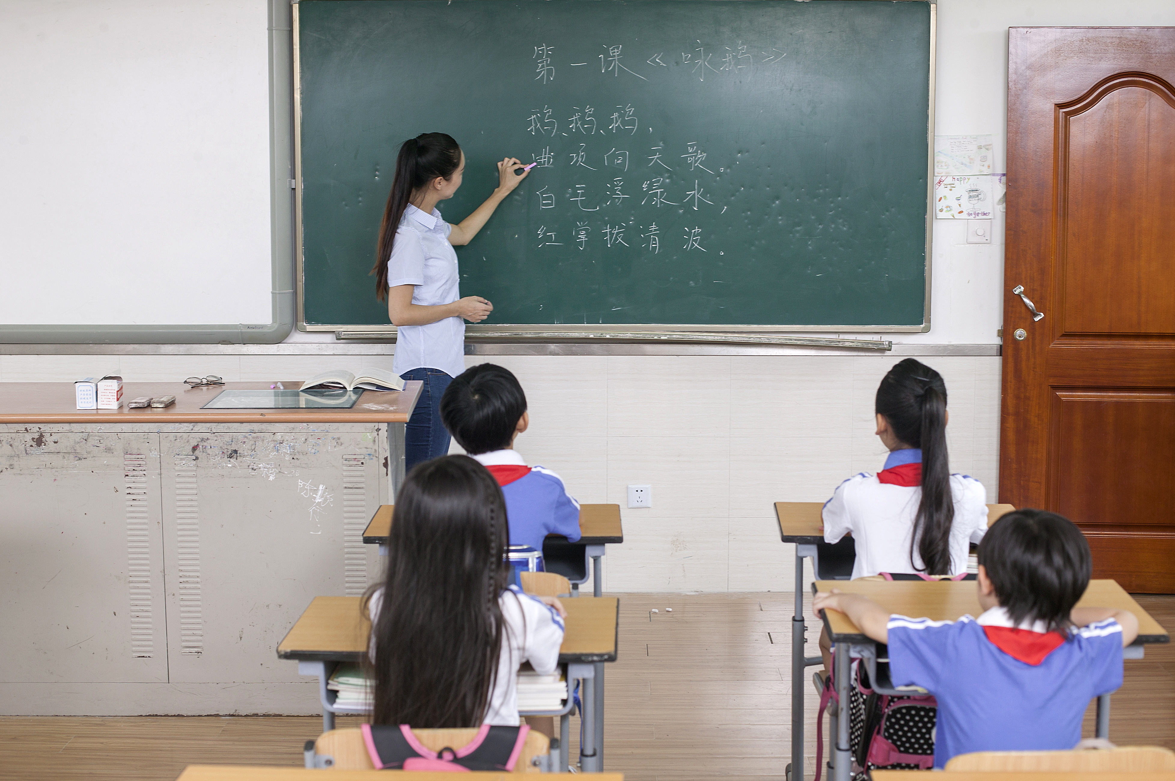 形容条款成语:巧立名目 图2