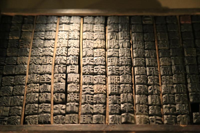 古代关于知识产权的知识 图2