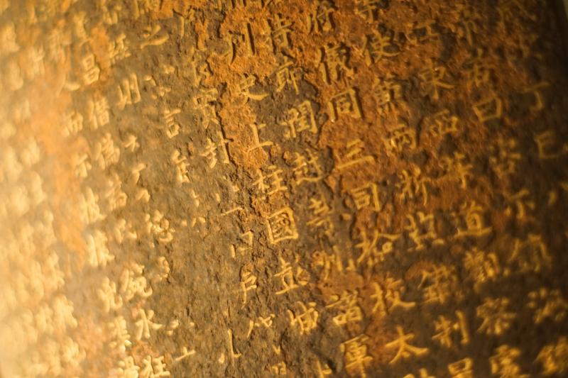 孙膑遭受何种刑罚|古代刖刑|历史案例分析 图2